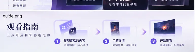 可可影视内容浏览提示